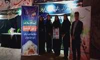 هفته جهانی فشار خون
